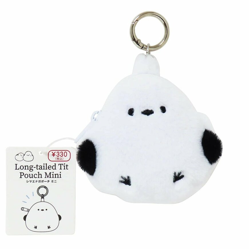 ワッツ公式 シマエナガポーチミニ 366585の画像