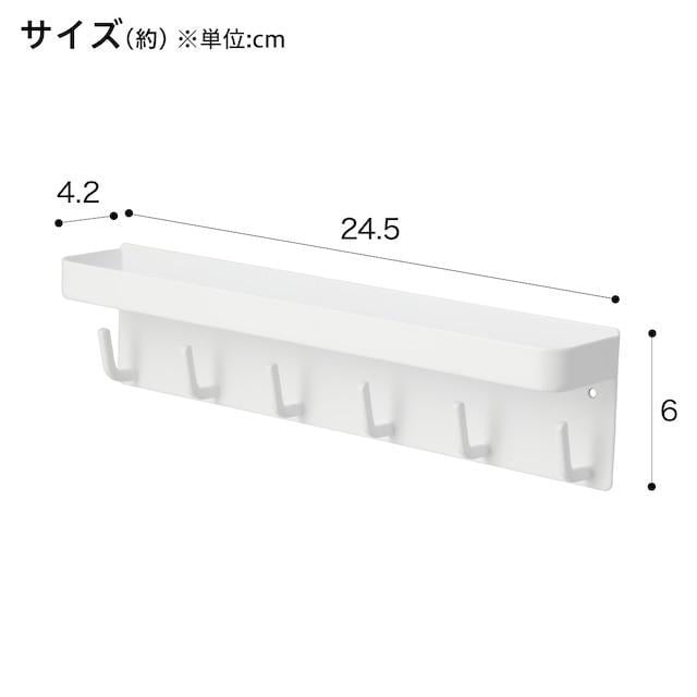 ニトリ、マグネットキーフック&トレイ画像