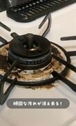 「わああああすごい！」ガスコンロの〈頑固な焦げ付き〉→〈魔法の泡〉でピカピカに掃除！まるで新品のように美しく大変身！