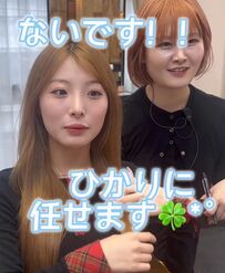 【レイヤー】がっつりカットとヘアカラーで大胆イメチェンした女性！仕上がりに拍手