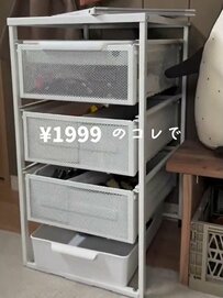 「コレは良い…！」散らかるレゴブロック→IKEA×100均アイテムでスッキリ！インテリアになじむホワイト収納が素敵すぎる