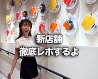 【くら寿司】大阪・関西万博店を思い出す！世界70カ国の料理を再現した新店舗に「行ってみたい！」の声が続出