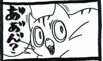 猫を被るのはにゃんこも同じ…！？「ねこかぶり」描いた漫画にSNS反響