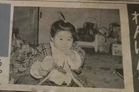 約30年前の「市の広報誌」に掲載された赤ちゃんの自分　発覚した「まさかの事実」に思わず目を疑う
