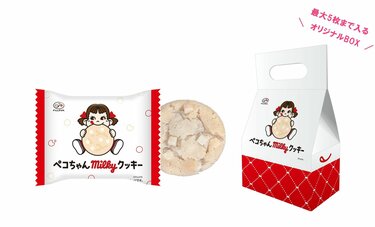 75周年限定品が買える」不二家ミルキー75th福袋3300円が豪華！レア人形