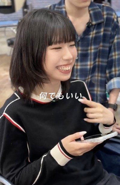 変身前の女性