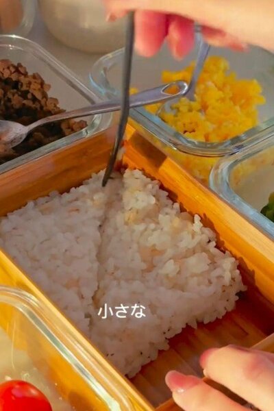 詰める前に分割するのがコツです
