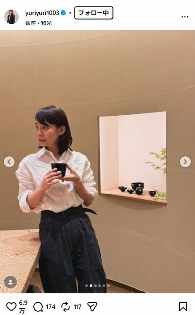 石田ゆり子のInstagram投稿