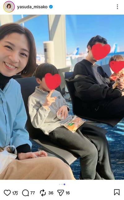 安田美沙子のInstagram投稿