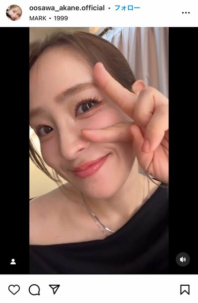 大沢あかねのInstagram投稿