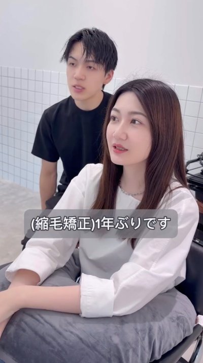 人気美容師