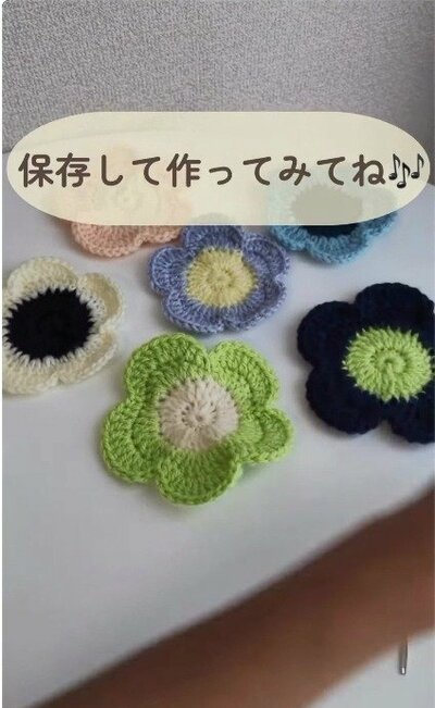 完成した作品