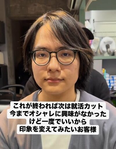 人気美容師