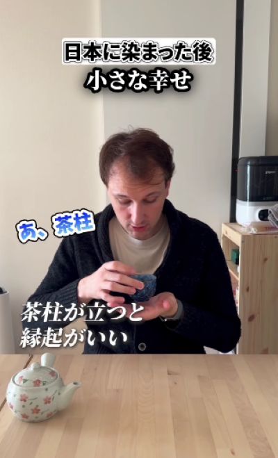 投稿動画のワンシーン