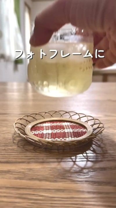 ダイソーの商品を使ったDIY