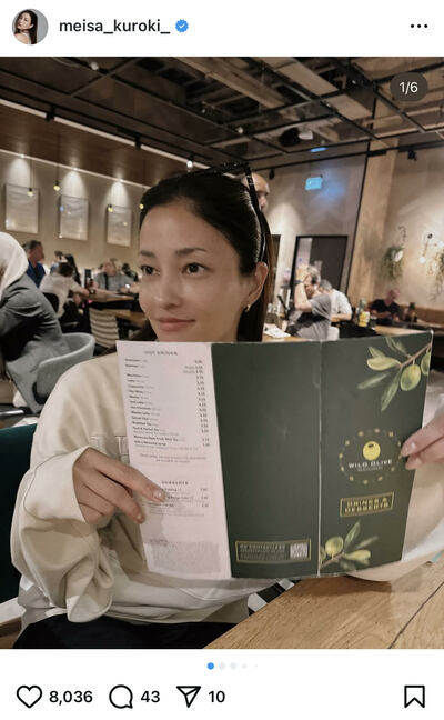 黒木メイサのInstagram投稿