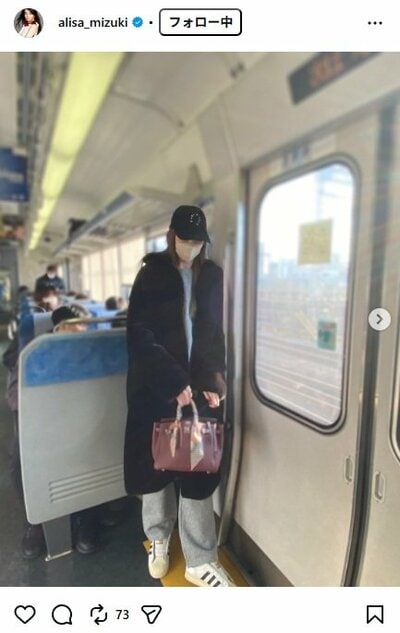 観月ありさのInstagram投稿