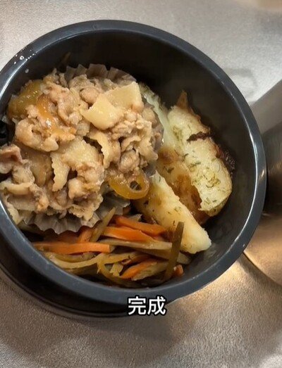 投稿動画のワンシーン