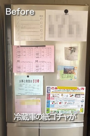 ダイソーの商品を使ったDIY