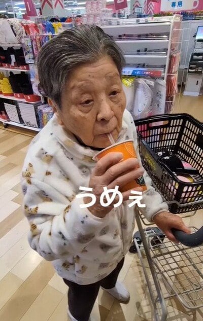 84歳のおばあちゃん