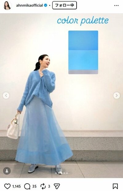 アンミカのInstagram投稿