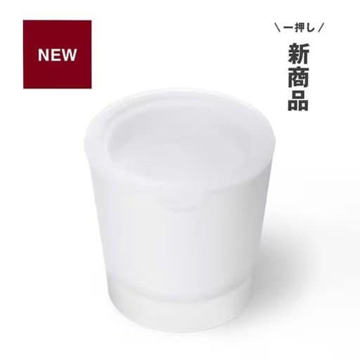 おうちで手軽に「丸く綺麗に作れる 製氷器 丸い氷」(790円)