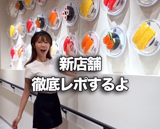 【くら寿司】大阪・関西万博店を思い出す！世界70カ国の料理を再現した新店舗に「行ってみたい！」の声が続出