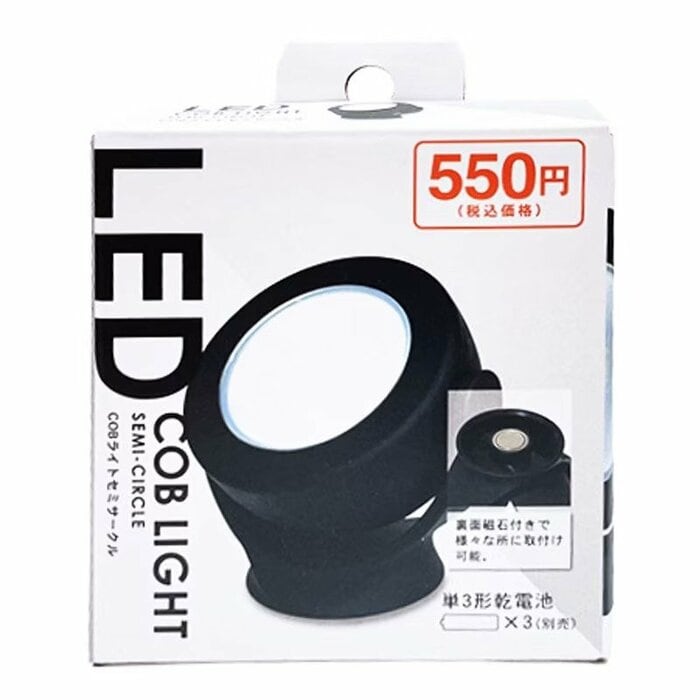 強く照らしたい時に便利な「COBライト セミサークル」