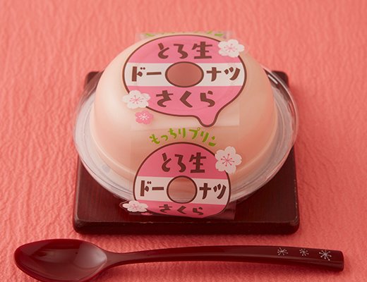 ローソンの新商品:徳島産業 とろ生ドーナツプリン さくら