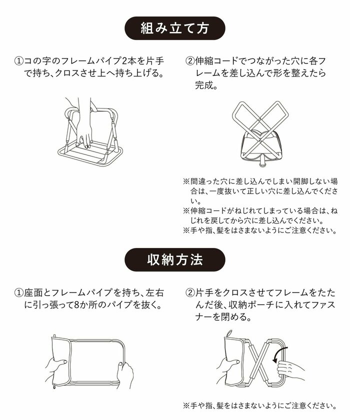 組み立ても収納も非常に簡単です