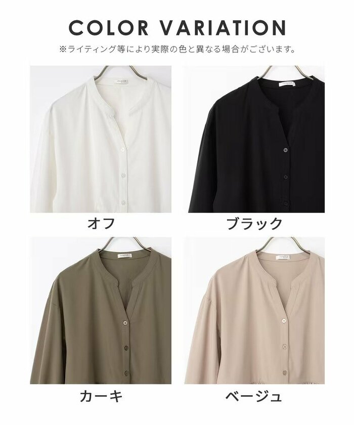 カラーはオフやブラック、カーキ、ベージュの全4色