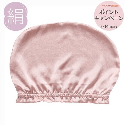 ゴムの部分もシルクでカバーした贅沢仕様