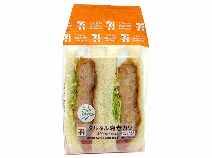 セブン-イレブンの新商品その1