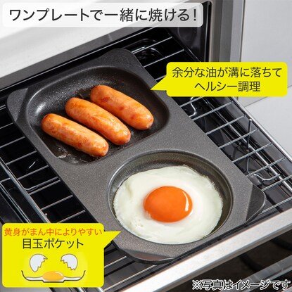 オーブントースター コンビプレート2