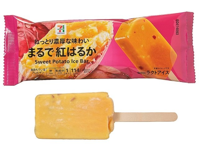 セブン-イレブンの新商品その1