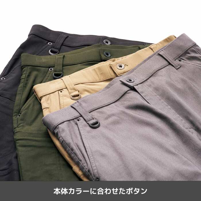 おしゃれな本体カラーに合わせたボタンなど、細部までこだわりが！