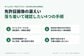 免許証を作り直せば流出画像は消える？約160万件漏えい、タイムズカーは退会者も対象｜4つの手順