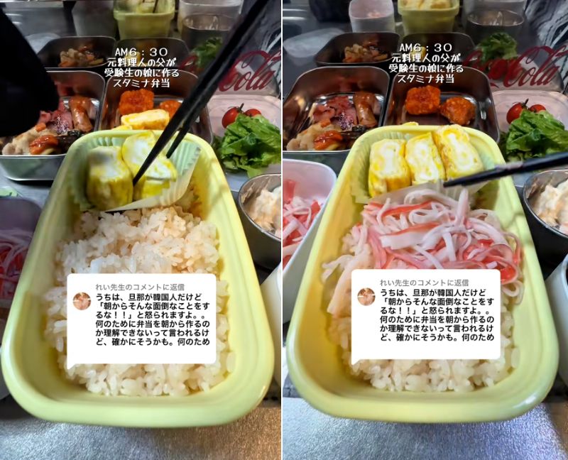 出所：@koukouseinoobentou