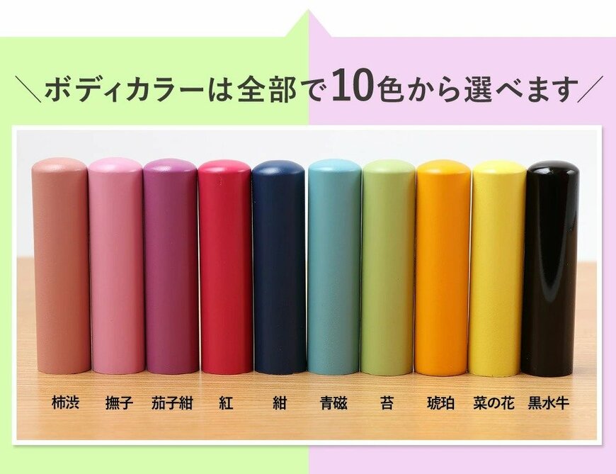 出所：株式会社岡田商会『銀行登録OK！？レトロ好きにはたまらない、「アデリアレトロ」のお洒落なデザインがポンポン押せる「アデリアレトロ デザインはんこ」。』 
