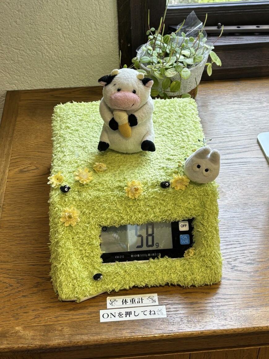 出所：@be_ushi_chan