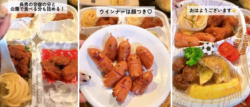 出所：@keito.cooking