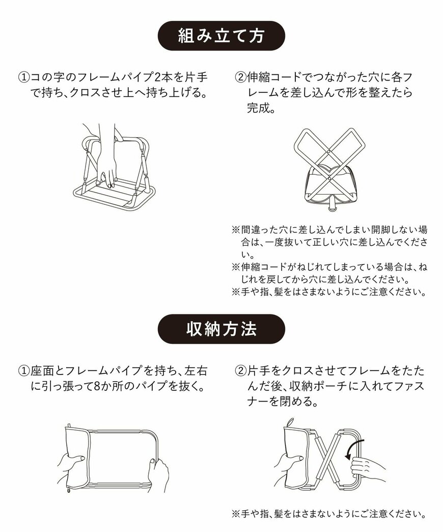 画像出所：3COINS公式オンラインストア