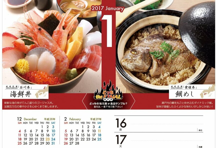 出所：@IWASAKI_SAMPLE