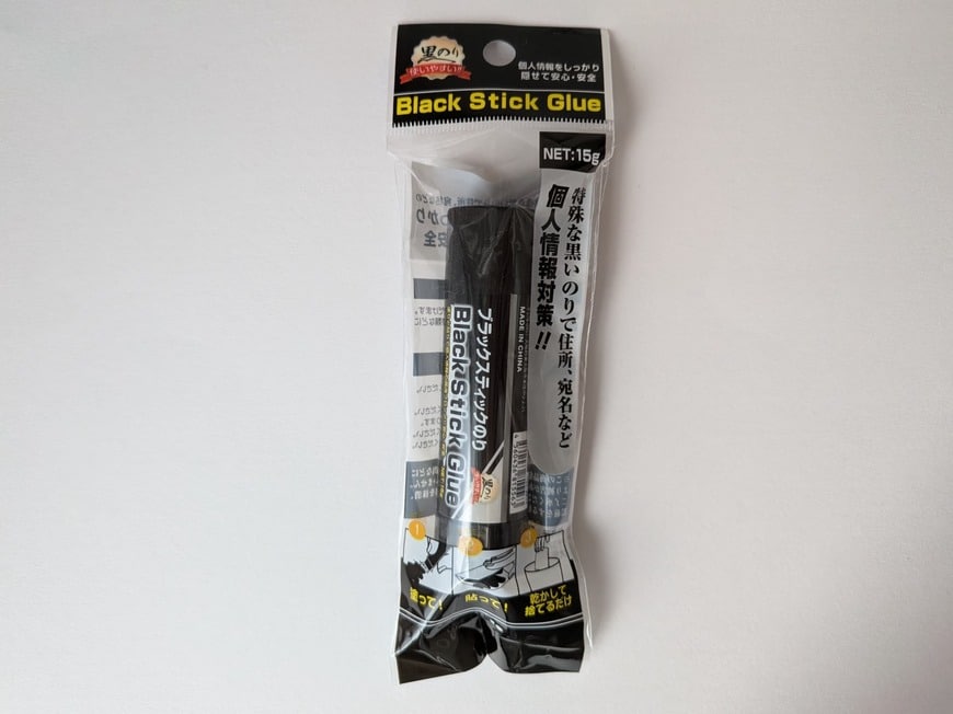 「セリアの文房具コーナー、梱包資材と一緒に陳列されていました」