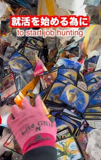 出所：@katazuke_online.nakanohito