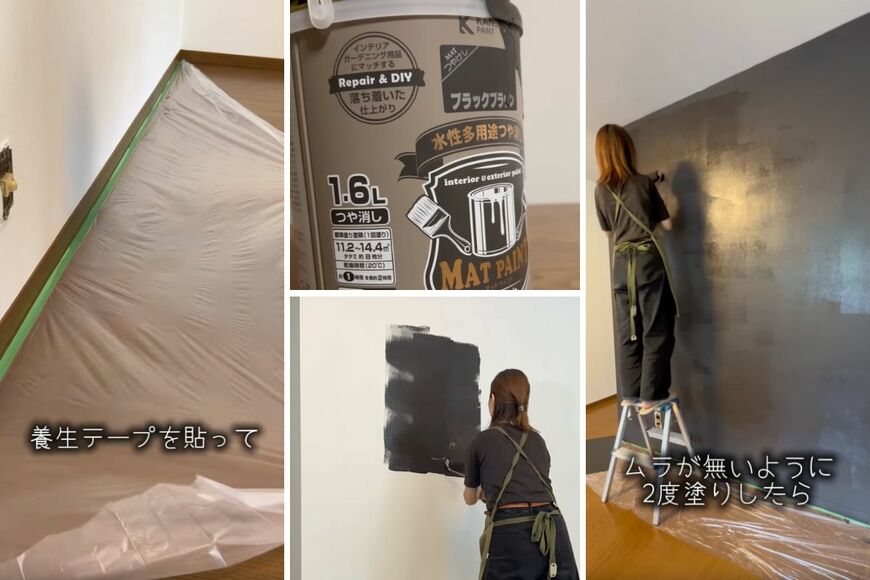 出所：@reisdiyjournal29