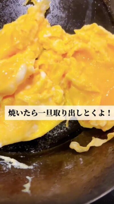 出所：@keito.cooking