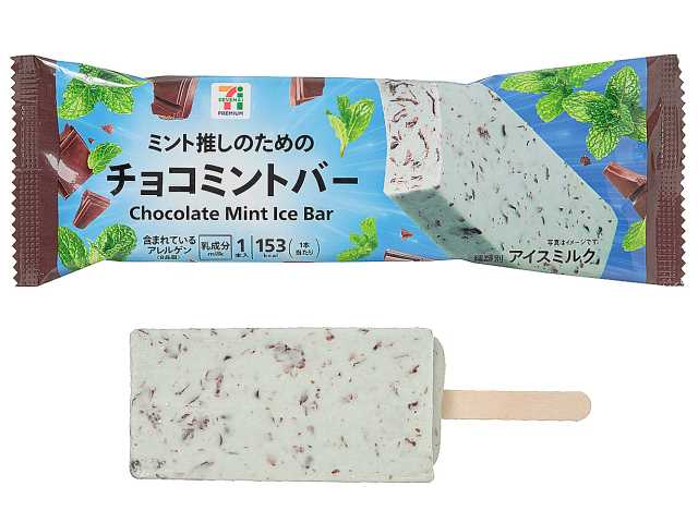 出所：株式会社セブン‐イレブン・ジャパン「今週の新商品」