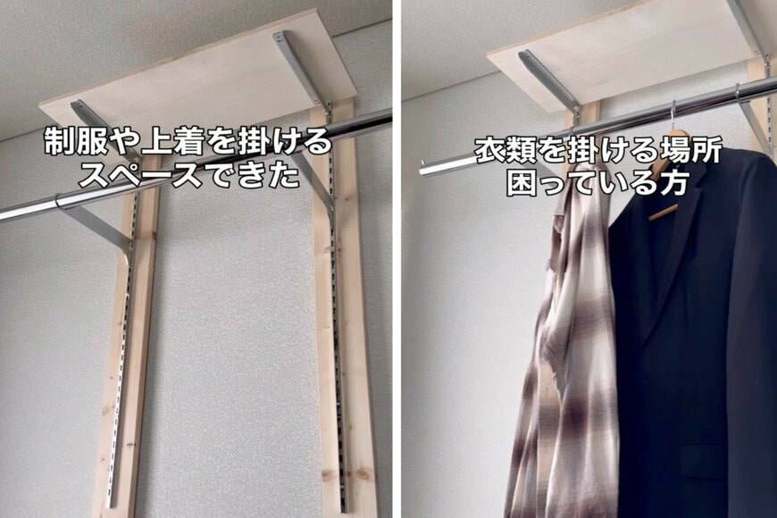 出所：＠yukke.diy_update