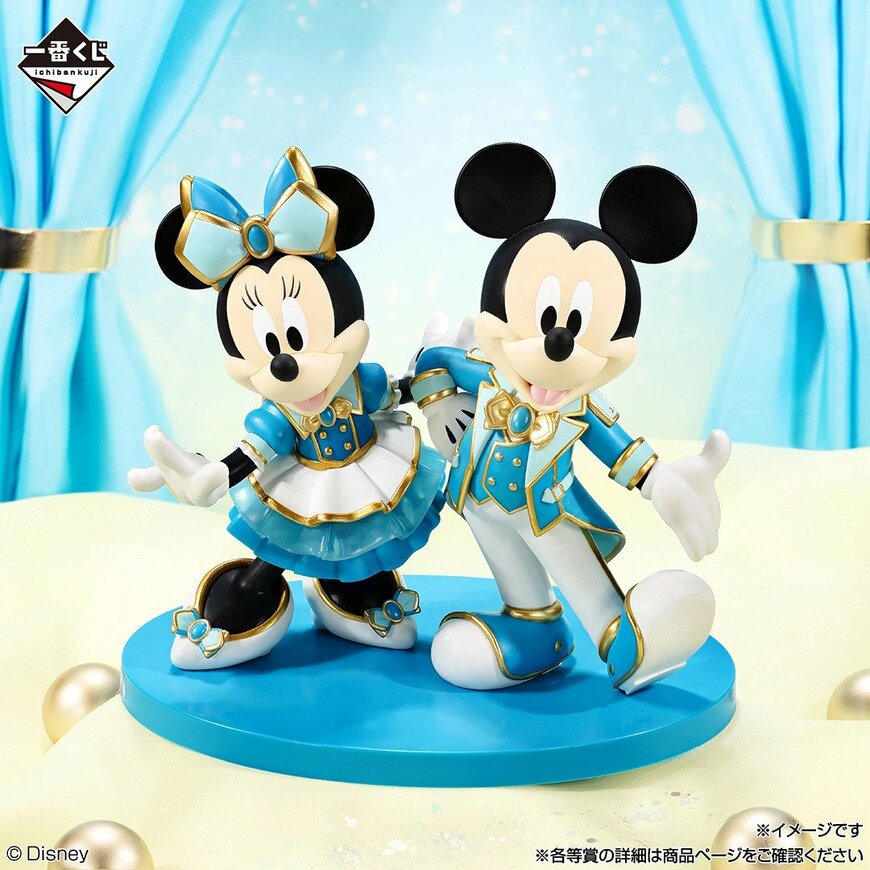 出所：株式会社BANDAI SPIRITS